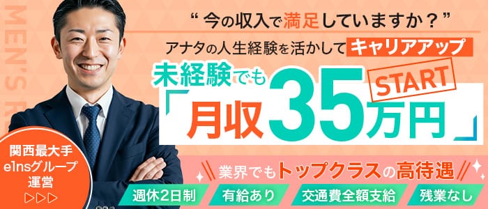 亭主関白日本橋店