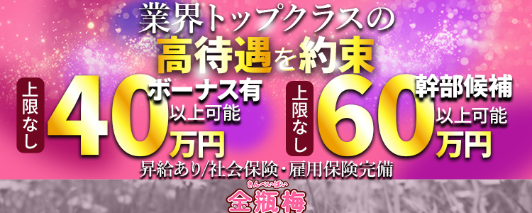 金瓶梅