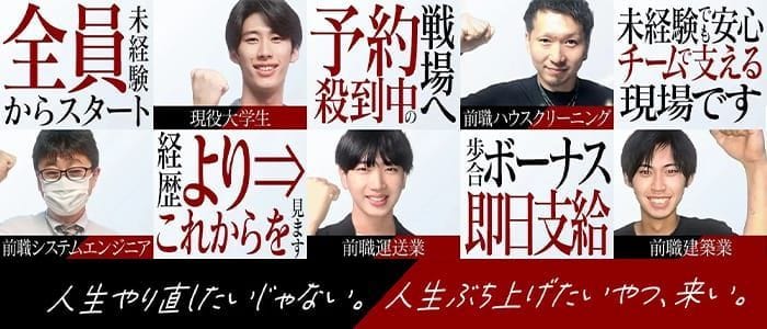 即イキ淫乱倶楽部 松戸店