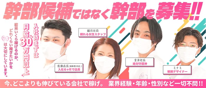 姉新地 船橋本店