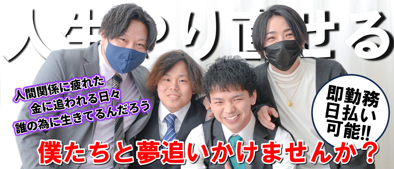 電車ごっこ