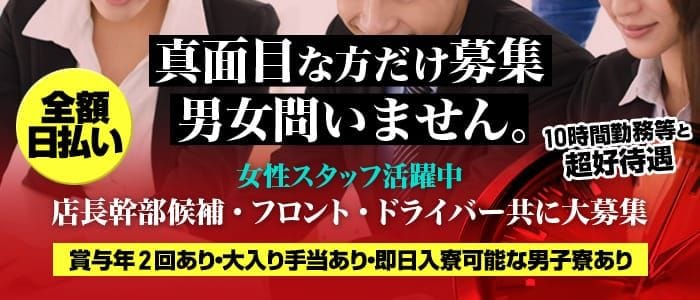 ピンキーエコ