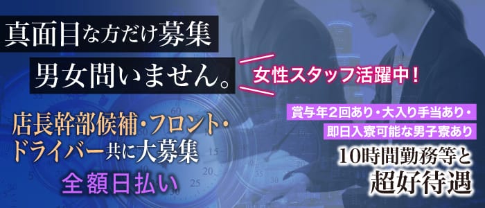 サマンサ和歌山