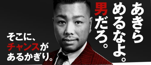 コーチと私と ビート板 の募集詳細 東京 池袋の風俗男性求人 メンズバニラ コーチと私と ビート板 の募集詳細 東京 池袋の風俗男性求人 メンズバニラ