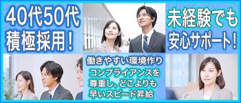 コーチと私と、ビート板・・・の男性高収入求人