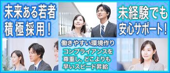 コーチと私と、ビート板・・・の男性高収入求人