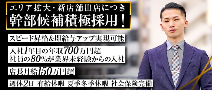 MIRAI TOKYOグループ