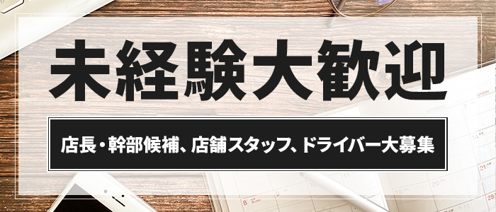 義理義理な女学園