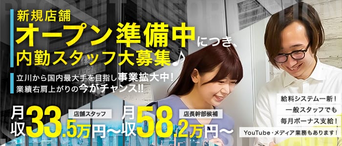 紳士の嗜み 大宮