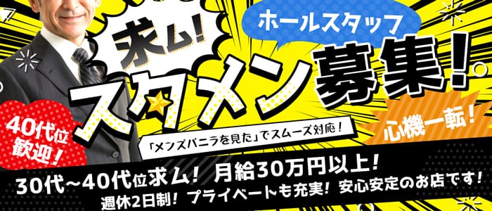 ヘルス天竜