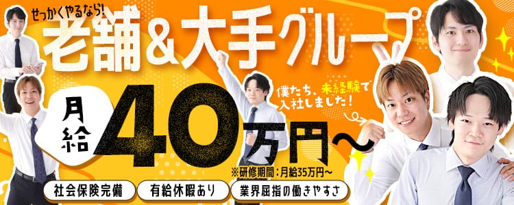 リッチドールパート2梅田店