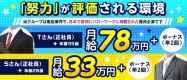 熊本ひよこ治療院