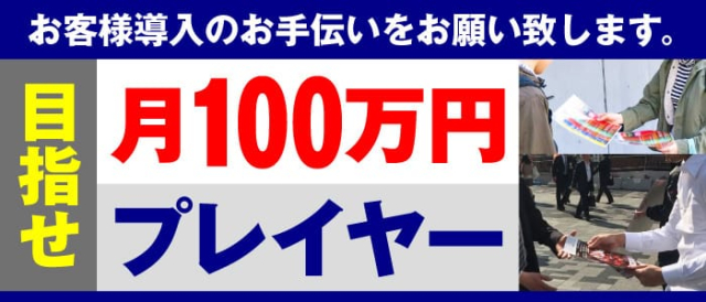 Club Frontier クラブフロンティア の募集詳細 東京 上野の男性高収入求人 メンズバニラ