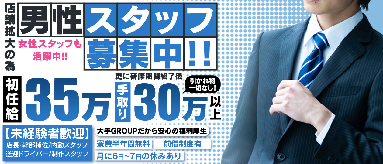 おねだり宮崎