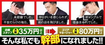 スナイパーの男性高収入求人