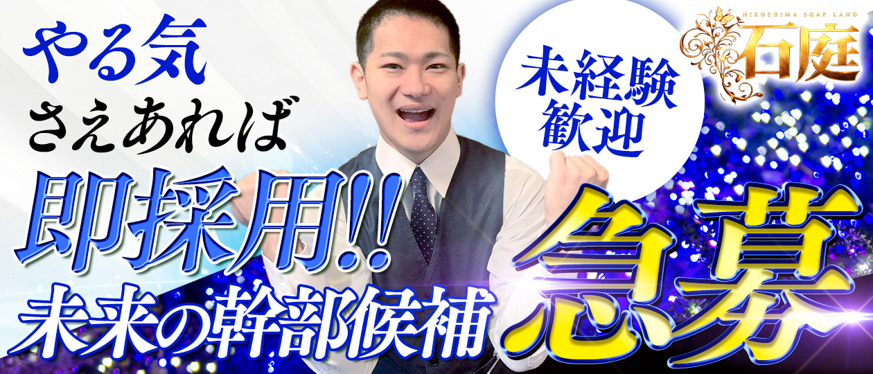 石庭