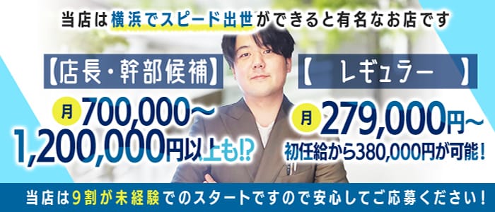 JAPAN CLUB BUNNY LOUNGE