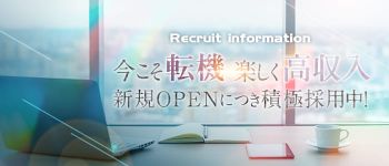 ブエナビスタの男性高収入求人