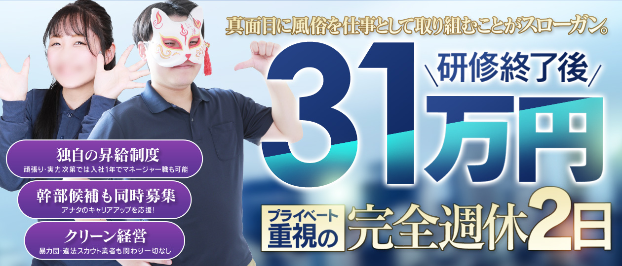 カワサキ EROTIC（ソープランド）