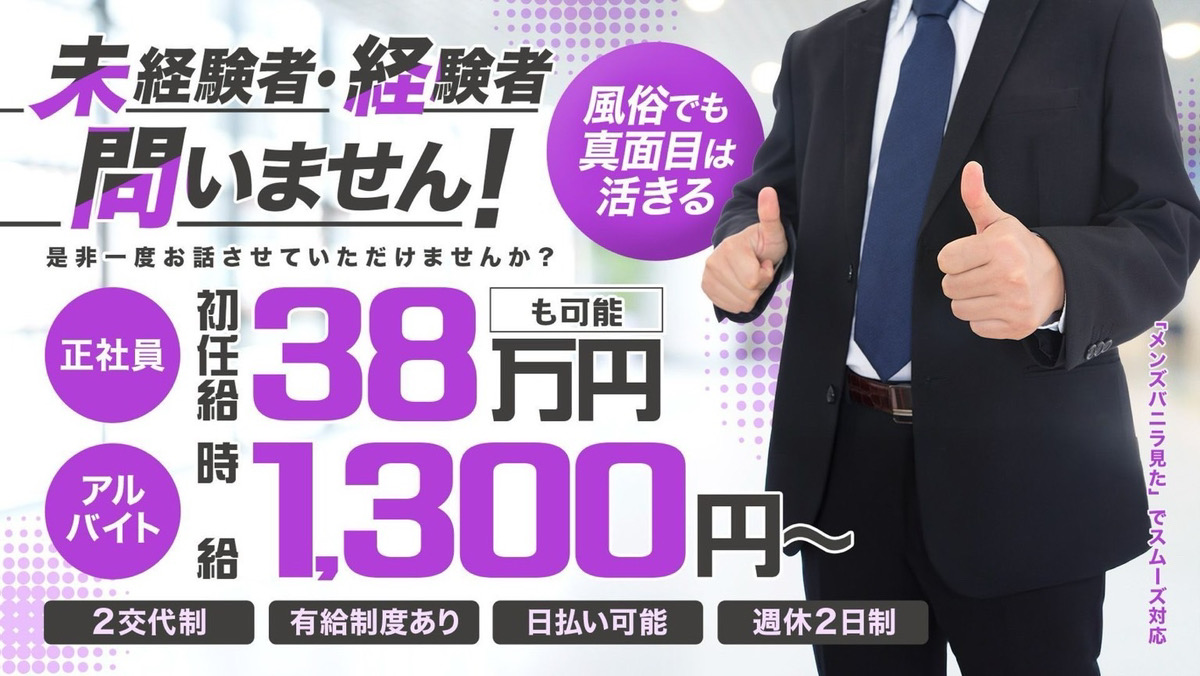 性の極み技の伝道師ver.2.0