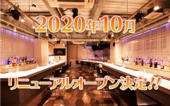 DIAMODEの男性高収入求人