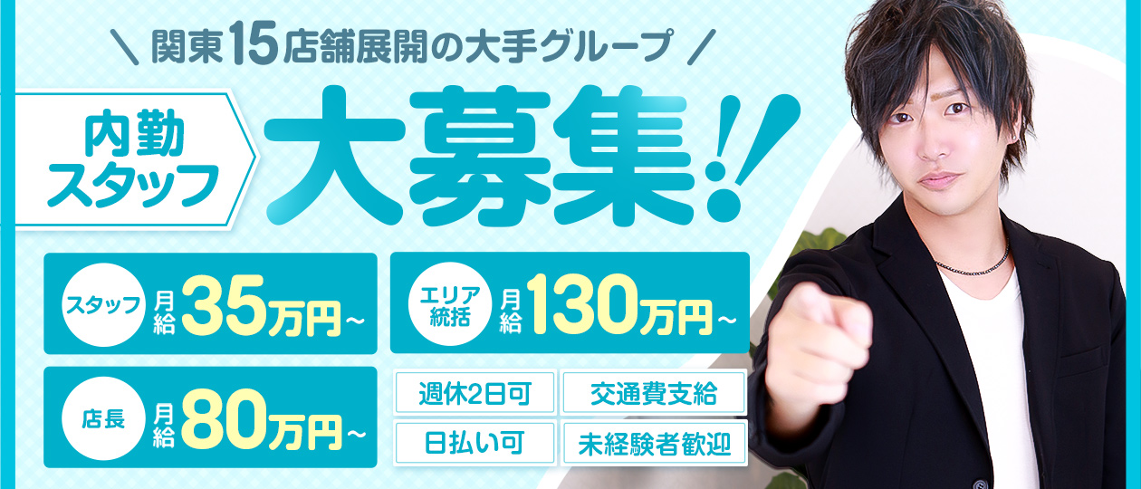 One More 奥様 立川店（One Moreグループ）