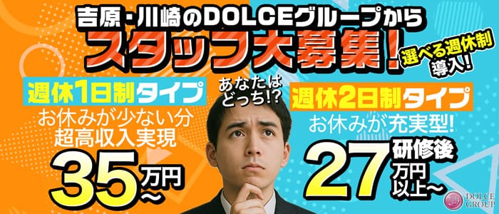 AFTER SCHOOL(アフタースクール)