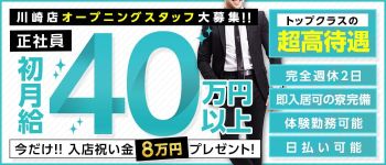 CHOCOLOVE(ちょこらぶ)の男性高収入求人