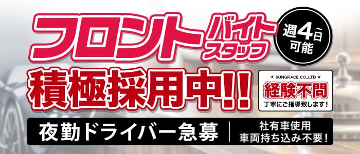 有限会社サングレース
