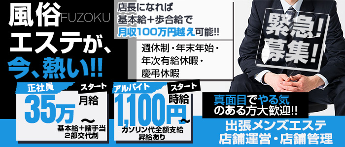 Aroma de TOKYO 岐阜店