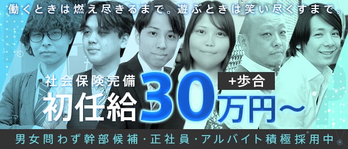 もしも彼女が○○だったら・・・福岡中洲本店