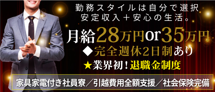 しらゆきひめ☆厳選、洗練された美女が集まる☆道後最高級ソープ