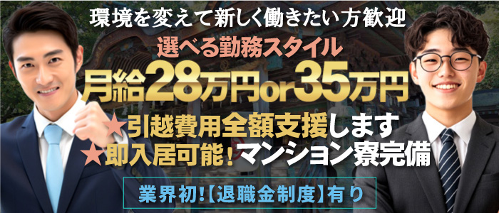 ジャックと豆の木 多彩な女の子がいっぱい集まるお店