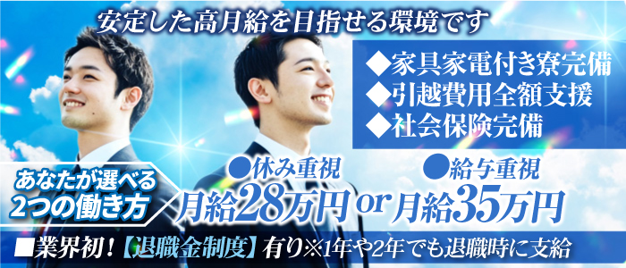 城東町で素人の女の子が多いしらゆき姫