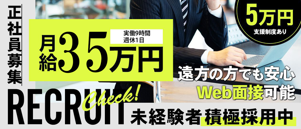 アメイジングビル～道後最大級！遊び方無限大∞ヘルス♪～