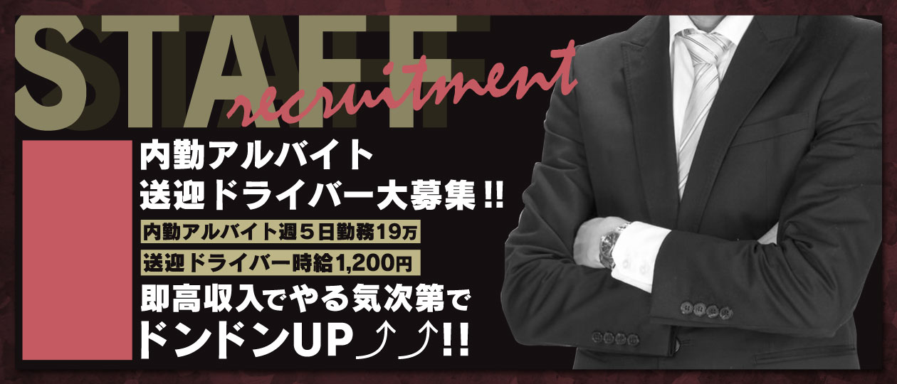 おねだりデリバリー