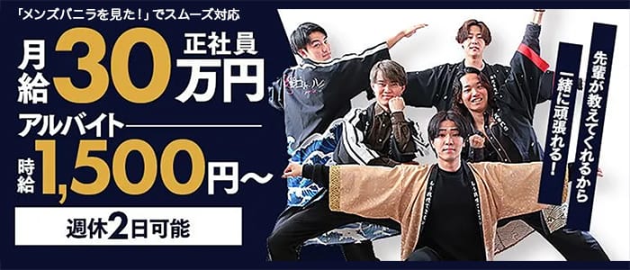 大人のゴシャール