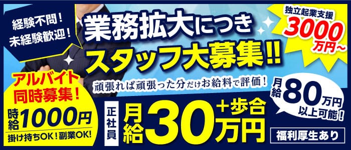 お嫁さんいらっしゃい 快楽夫人