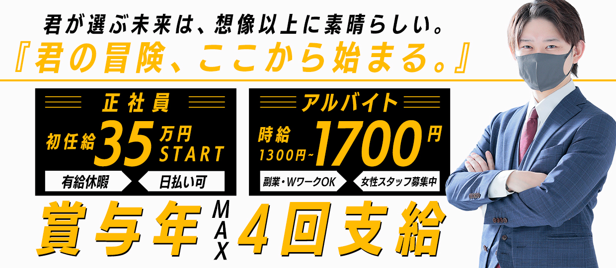 純恋（スミレ）