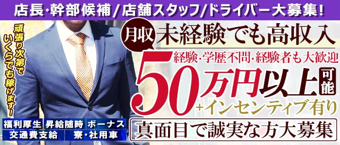 最終章 本厚木店