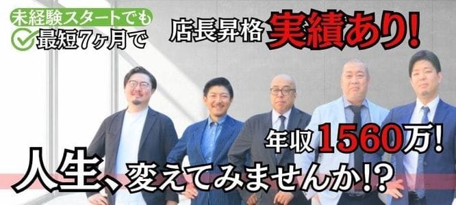 東京巨乳デリヘル おっぱいマート