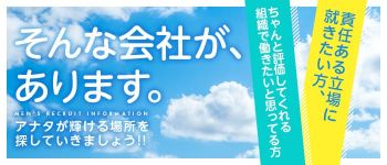 熟女10000円DELIHEALの男性高収入求人