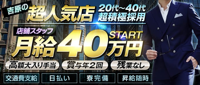 プレジデントハウス