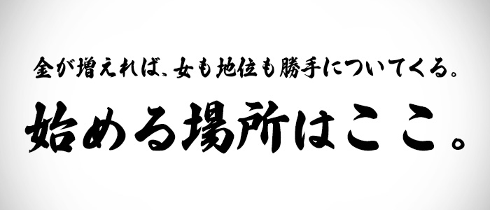 R(アール)(ミクシーグループ)