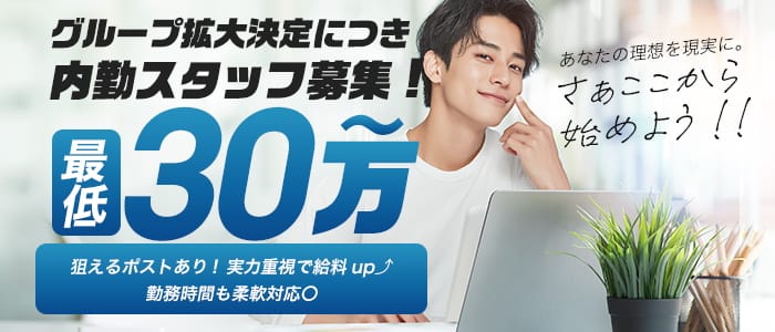 Club ACE～クラブエース～ 山口店