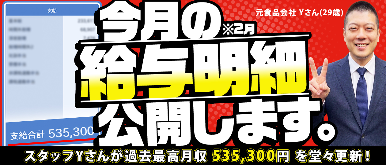横浜恋愛グループ