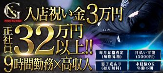 NATURAL SOAP GROUPの男性高収入求人