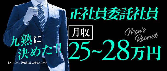 九州熟女 熊本店