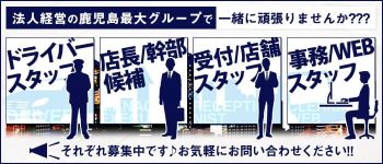 CLUB Aの男性高収入求人