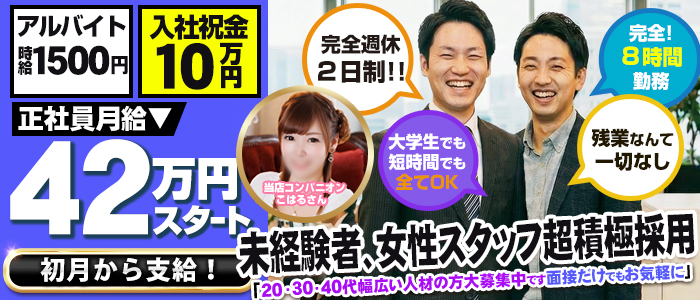 川崎 人妻 ソープ Mint